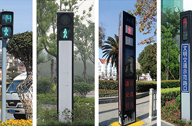 人行橫道信號(hào)燈